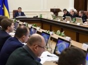 Кабмин увеличил уставный капитал Фонда энергоэффективности