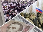 Разобрались, что ждет нацвалюту и общественность в феврале 2022 года