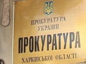 В Харькове директор фирмы построил склады на самовольно занятой земле