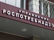 Слухи о расформировании Роспотребнадзора не подтвердились 