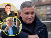 Арсен Аваков