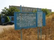 ООН предупреждает о химической катастрофе на Донбассе 