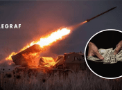 Колаж "Телеграфу"