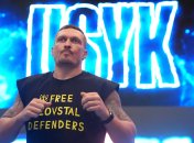 Александр Усик