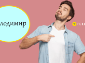 Об этих вариантах многие не знают