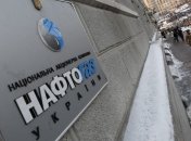 "Нафтогаз" готов к встрече с "Газпромом" в Стокгольмском арбитраже