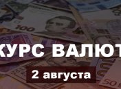 Гривна укрепилась за выходные: курс валют в Украине на 2 августа 