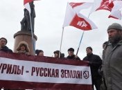 Отдаем Путина вместо Курил: россияне устроили митинг в Москве