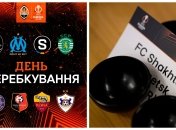 Состоялась жеребьевка Лиги Европы