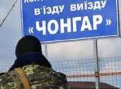 СБУ раскрыла детали спецоперации по задержанию крымских дезертиров