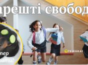 "Я лізу додому, до себе додому": украинцы взрывают сеть мемами о последнем звонке (лучшее)