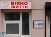 Окно жизни спасло новорожденную