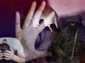 Сексуальное насилие - это не только изнасилование