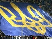 УЕФА запретил разворачивать плакат "Слава Украине" на матче с "Генгамом"