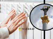 Отопление, Киев