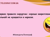 Передозировка смехом: юморные вечерние шутки