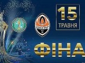 Шахтер 4:0 Ингулец: события матча (Видео)