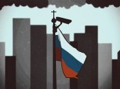 росію не змінити