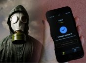 Приложение будет извещать о 5 типах тревог