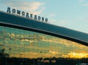 В аэропорту РФ мужчина пытался провезти "мину"