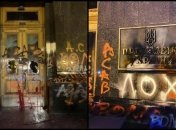 "В последний раз такая дичь была в Донецке в 2014-м": сеть обсуждает погромы возле Офиса Зеленского