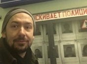 МИД Украины: Полиция Москвы объяснила задержание украинского журналиста