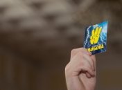 "Свобода" заявляет о нарушении в Луганской области