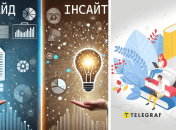 Уникайте плутанини та використовуйте ці слова коректно