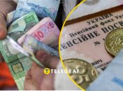 Пенсія в 2025