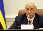 Азаров: Закупать у России более 20 млрд куб. м газа не намерен 