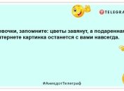 Що я роблю на роботі? З усіх сил намагаюся не звільнитися: гуморні анекдоти та жарти