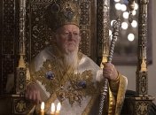  Вселенський патріарх Варфоломій привітав українців з Днем Незалежності