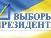 Во сколько обошлись президентские выборы в Украине?