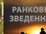 За минувшие сутки оккупанты 9 раз открывали огонь по позициям ВСУ