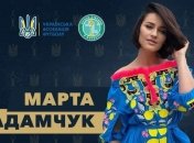 Участница "Женского Квартала" исполнит Гимн Украины перед финалом национального Кубка