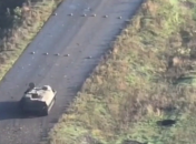 Не заметить мины было просто невозможно