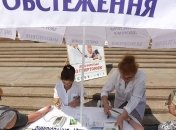 Сегодня на Крещатике можно было бесплатно обследоваться
