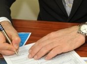 Украинцы могут задекларировать свои доходы за 2012 год до 1 мая