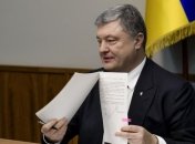 Порошенко подал в Раду закон о нацбезопасности и обороне