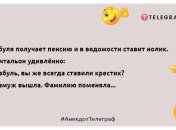 Для мене найкраща віддалена робота — це робота, яку я видалив зі свого життя: забавні анекдоти на вечір