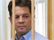 Консул сможет посетить Сущенко 9 июля