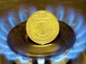 "Нафтогаз" знизить у жовтні ціну на газ для населення ще на 4,9%