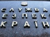 СБУ обвинила главаря "ЛНР" в похищении Савченко