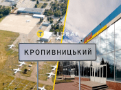 Аэропорт раньше