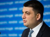 Гройсман рассказал о плане законодательного обеспечения реформ