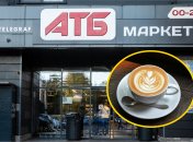 Самая большая скидка действует на кофе