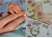 Допомога на оплату комуналки сім’ям із маленькими дітьми