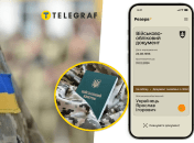 Стать на военный учет можно с помощью гаджетов