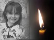 Маленькій Вероніці було лише 5 років