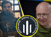 Богдан Кротевич требует расследование в отношении Юрия Содоля